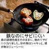 River Light Kiwame Premium Japan Stir-Fry Pan 26cm 10.2 inch made in Jpaan