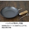River Light Kiwame Premium Japan Stir-Fry Pan 26cm 10.2 inch made in Jpaan