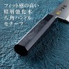Seki Gold Kotobuki St Sashimi Knife 240mm Ak-1106