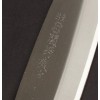 TSUBAZO Japanese Deba Kitchen Knife