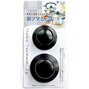 JapanBargain 3221 Universal Replacement Knobs for Cooking Pan Pot Lid Knob Set of 2 Black